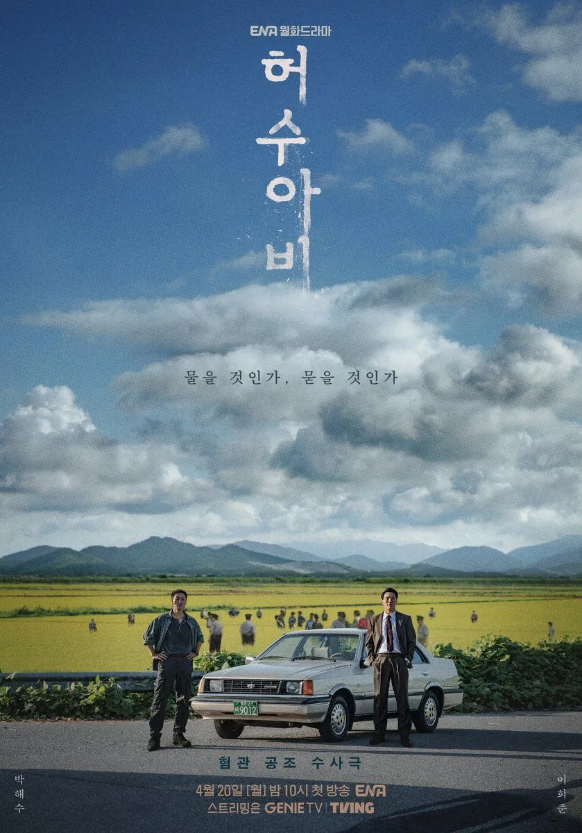 The Scarecrow Korean Drama Thriller April 2026